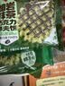 丹夫熔岩抹茶巧克力华夫620g纯脂黑巧克力夹心抹茶糕点礼盒送长辈茶点 实拍图