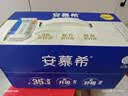 伊利安慕希希腊风味早餐酸奶 原味205g*10盒 礼盒装 实拍图