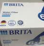 碧然德（BRITA） 家用滤水壶 净水壶滤芯 Maxtra 多效滤芯 3枚装 实拍图