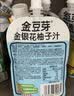 金豆芽金银花柚子汁儿童果汁饮品送礼盒装夏天户外饮料100ml*13袋 实拍图