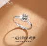 唯一（Winy）一克拉莫桑石钻戒指求婚女单戒订婚银戒指结婚纪念日礼物送女朋友 实拍图