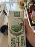 伊利【新鲜日期】金典纯牛奶 200ml*12 3.6g乳蛋白中秋礼品礼盒装 7月 实拍图