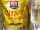 西麦阳光早餐奶香即食燕麦片组合装1820g 早餐营养代餐独立包装 实拍图