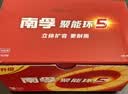 南孚5号电池40粒 五号碱性 聚能环5代 适用耳温枪/血糖仪/鼠标/遥控器/燃气表/挂钟/电子锁/玩具等 实拍图