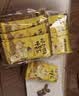 芭蜂蜂蜜黄油扁桃仁混合味10包约335g韩国进口汤姆农场坚果巴旦木 实拍图
