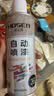 豪之盛 HOSEN金属自喷漆 铁艺栏杆门窗不锈钢防腐防锈漆墙面涂鸦汽车轮毂翻新改色手喷漆户外用油漆  黑色 450ml 自营 实拍图