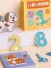 星星舟剪纸儿童手工幼儿园2-6岁宝宝入门玩具diy制作幼儿童男女生日礼物 实拍图