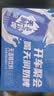 天润奶啤乳酸菌风味牛奶饮品 300ml*12罐礼盒装 实拍图