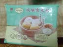 陶陶居中华老字号品牌 广式早餐包子广府点心面点生鲜半成品点心 双味雪兔包210g 实拍图
