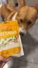 约克先生宠物狗狗磨牙零食泰迪柯基训犬奖励幼犬成犬除臭清香口气饼干150g 实拍图