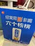 养元六个核桃精品型240ml*12罐礼盒整箱装 中秋送礼 实拍图