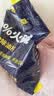 欧乐茉渃工业碱去油污纯碱片火煘粉厨房强碱片碱火烧减活碱家政除油剂2斤 实拍图