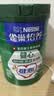 雀巢（Nestle）怡养健心鱼油中老年奶粉850g*2罐装进口鱼油 节日送礼送长辈  实拍图