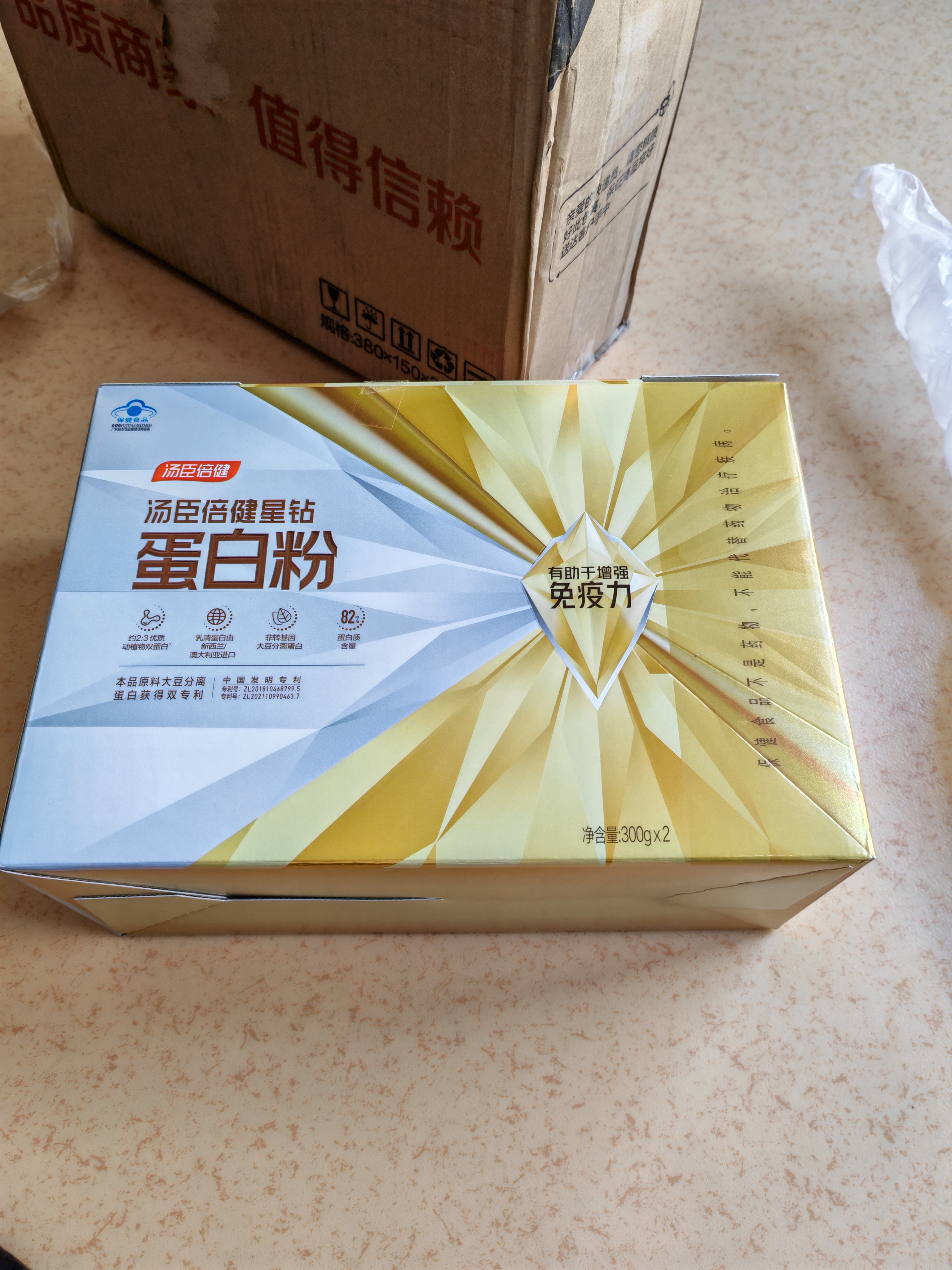 汤臣倍健星钻蛋白粉中老年人增强免疫力补充营养 乳清蛋白质粉 营养品礼盒 【中秋送礼】星钻蛋白粉 300g*2罐 礼盒装 实拍图