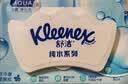 舒洁（Kleenex）湿厕纸家庭装80抽*6包（480抽）洁厕湿巾纯水湿纸巾 实拍图