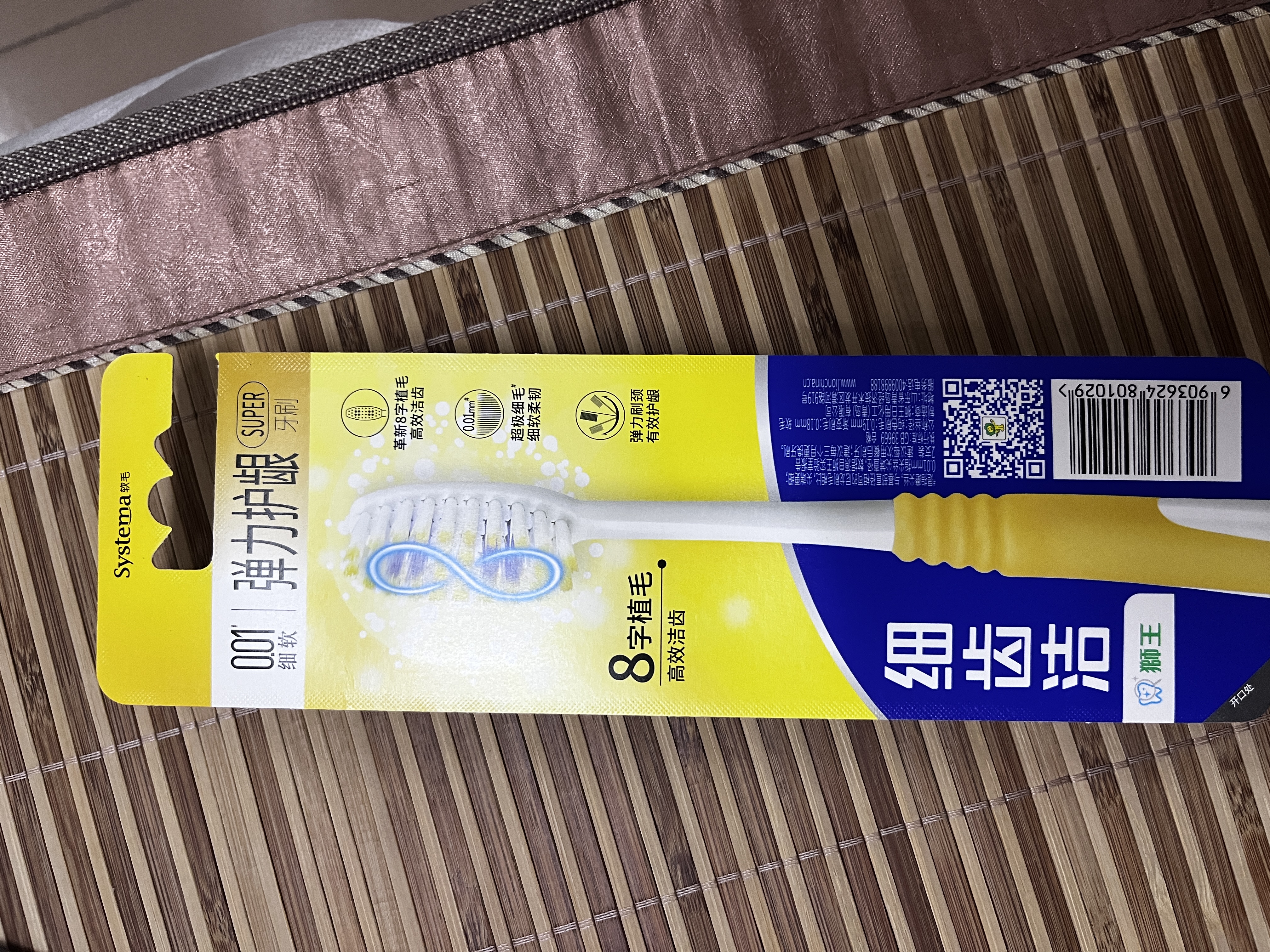 狮王(lion)细齿洁0.01弹力护龈牙刷2支软毛8字植毛护龈深入清洁 实拍图