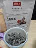 牧果人陈香梅条250g 陈皮味古法无核梅肉九制话梅果干蜜饯果脯办公零食 实拍图
