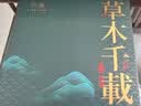 予善天然盘香芽庄沉香家用熏香室内持久留香卧室香薰 实拍图
