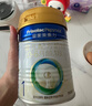 美素佳儿（Friso）皇家婴儿配方奶粉1段（0-6个月婴儿适用）400克 乳铁蛋白 新国标 实拍图