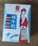 雪顿（XUEDUN）纯牛奶无菌砖营养早餐牛奶整箱200ml*12盒 实拍图