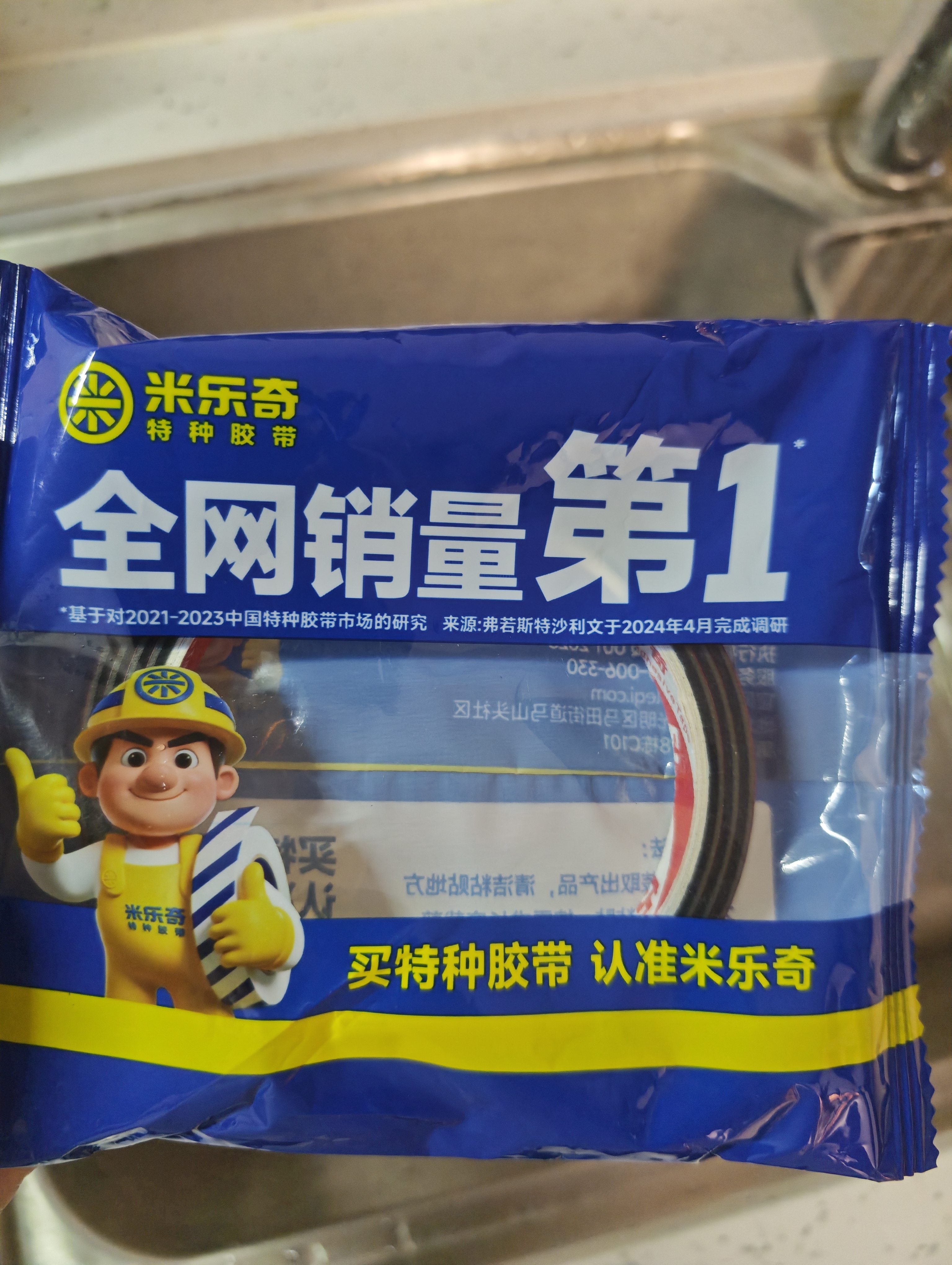 米乐奇橡胶密封条自粘实心绝缘橡胶条减震防撞橡胶垫隔音隔热耐磨防潮密封条 黑色-实心橡胶条 2mm厚*10mm宽1m长 实拍图