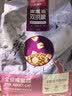 麦富迪猫粮 超肉粒冻干双拼成猫粮美毛护肠胃 三文鱼2kg 实拍图