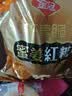 金冠 蜜姜红糖 428g 女生大姨妈姜糖红糖 硬糖结婚糖果喜糖 休闲零食 实拍图