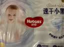 好奇（Huggies）金装小黑洞拉拉裤L124片(9-14kg)尿不湿【速干不易红】 实拍图