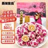 西域皇后新疆特产玫瑰花巴旦木奶枣500g灰枣去核红枣夹心蜜饯果脯休零食 实拍图