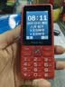 飞利浦（PHILIPS）E536 老年人手机4G全网通新款老年机超长待机大字体大声音中小学生老人专用备用按键功能机 绚丽红 实拍图