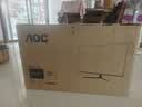 AOC31.5英寸 4K高清 VA HDR低蓝光不闪 出厂校色 三边微边 节能超薄 macmini办公电脑显示器 U32V11N 实拍图