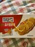 好吃点高纤粗粮饼800g 饼干礼盒 办公室休闲零食早餐饼干代餐推荐 实拍图