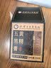 淄博市中医医院黄精五黑膏养发长发黑发脱发熬夜营养身传统熬制教师节送礼 实拍图