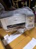 爱普生（EPSON）【6代新品】L3351墨仓式彩色打印机 微信打印/无线连接 家用AI学习打印机（打印、复印、扫描） 实拍图