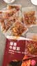 京东京造牛板筋香辣味128g牛肉小吃牛筋熟食牛肉干肉脯休闲解馋下酒零食 实拍图