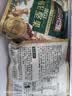 三只松鼠低GI每日纯坚果1050g35袋腰果夏威夷果坚果礼盒礼包中秋团购送礼 实拍图
