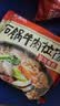 农心石锅牛肉拉面 袋面五连包 120g*5包方便面夜宵泡面速食 实拍图
