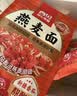 西贝莜面村杂粮纸皮烧麦360g 6个 面点半成品 加热即食点心烧卖 开学早餐 实拍图
