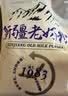 花园新疆老奶粉400g生牛乳高钙高蛋白中老年成人奶粉中秋送礼营养品 实拍图