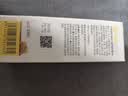 润本儿童身体乳婴儿宝宝全身乳舒缓换季滋润防干皴全家适用300ml*2 实拍图