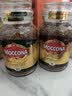 摩可纳（Moccona）经典8号+意式浓缩10号冻干速溶黑咖啡共400g 深烘进口拿铁美式0糖 实拍图