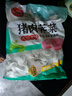 思念猪肉荠菜大馅水饺2kg约87只 速食饺子夜宵儿童早餐速冻半成品 实拍图