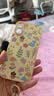 XP适用苹果16手机壳新款镜头全包iphone16保护外壳防摔散热硅胶男女生高级感带挂绳-古董白坚果鲜花 实拍图