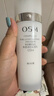 欧诗漫（OSM）珍珠白洁面爽肤水乳液精华套装美白淡斑护肤品眼霜生日礼物送女友 实拍图