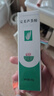 完美芦荟胶40g补水保湿乳液晒后修护面霜改善肌肤粗糙温和不刺激 实拍图