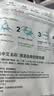 雅漾（Avene）祛痘舒缓面膜25片 小黑膜油敏肌控油祛痘去黑头收缩毛孔护肤男女 实拍图