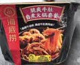 海底捞 醇香牛油脆爽牛肚自热火锅435g 实拍图
