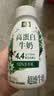 伊利金典4.4g高蛋白牛奶整箱 250ml*10瓶  中秋礼品礼盒装 实拍图
