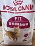 皇家猫粮 成猫猫粮 营养均衡 F32 通用粮 1-7岁 2KG 实拍图