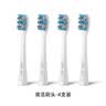 usmile笑容加电动牙刷头 缓震软毛刷 适用P1/P4/P10/P20pro/P30/Y1s/Y10/Y20pro/Y30/U2S全系成人牙刷 4支 缓震清柔+清新 实拍图